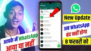 WhatsApp 4 New Update 2021 about WhatsApp New Privacy Policy Update | WhatsApp New Update in Hindi