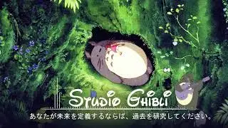 Study With Me - Good night Ghibli / Summer Night Piano Medley / Studio Ghibli Piano Collection