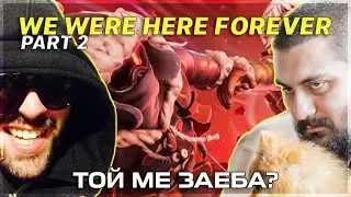 Трудни времена са в затвора ... със @ZenReMasTa