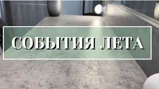 ‼️ИЗ ПОТОКА ,ДЛЯ  ВАС НОВОСТИ‼️