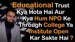 Educational Trust Kya Hoti Hai Aur Kya Hum NPO Ke Through College Ya Institute Open Kr Sakte Hai Kya