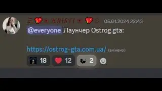 почему не работает микрофон-Discord❗❗