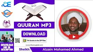 Alzain Mohamed Ahmed Quran mp3 Free Download, সম্পূর্ণ কুরআন mp3 ডাউনলোড,