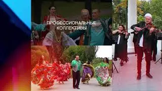 МАУК ПермьКонцерт