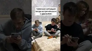 ПАТИ НА КРОВАТИ ИЛИ КАК “ВЕСЕЛО” ПРОВЕСТИ ВРЕМЯ С ДРУЗЬЯМИ? 
