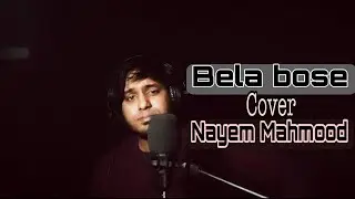 Bela Bose || 2441139 || Anjan Dutta || 2441139 Bela Bose || 2441139 বেলা বোস ||  Nayem Mahmood