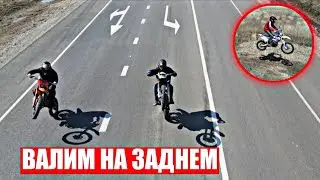 ПОКАТУШКИ ПО КАРЬЕРУ НА МОТОЦИКЛАХ/СТАНТ ТОЛПОЙ