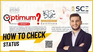 OPTIMUM VERIFICATION REGISTOR | SAUDI COUNSIL OF ENG | #saudicouncilofengineers #optimumverification