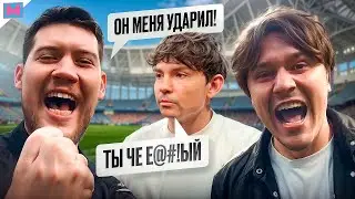 АМКАЛ - 2ДРОТС - КАК ЭТО БЫЛО | ЛУЧШИЙ МАТЧ В ИСТОРИИ МЕДИАФУТБОЛА