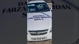 пачка о пробек 