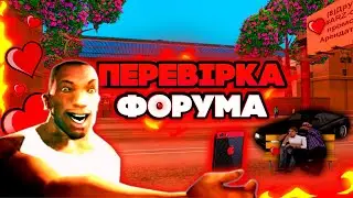Будні адміна на Арізона рп. Перевірка скарг в GTA