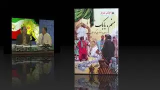 تـا ایـــن هــمـه بـابـک دلاور داریـــم