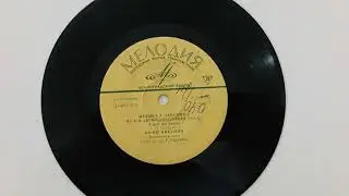Музыка Из К/Ф «Бриллиантовая Рука» (1969). А. Зацепин. Винил.