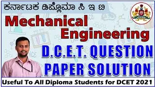 Diploma CET 2021 | 2017 DCET Mechanical Question Paper Solution | 105-130 | All Academy | DCET Exam