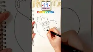 Как нарисовать открытку к 14 февраля 