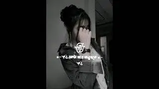 প্লিজ লাইক করুন