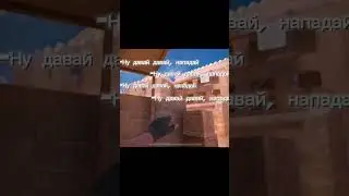 pov:обычная катка в ММ. 