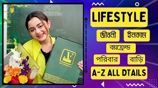 Simrin Lubaba Lifestyle and Biography 2024