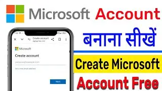 Microsoft Account Kaise Banaye | How to Create Microsoft Account 2024 | Microsoft ID Create