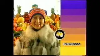 Две рекламных заставки канала СТС (2001 - 2002)