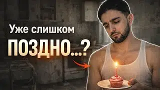 Если вам 13-18 лет, пожалуйста, НИКОГДА не делайте эти 10 ВЕЩЕЙ!