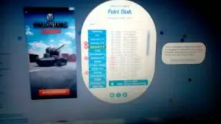 Играем Чашка Пэтри.
