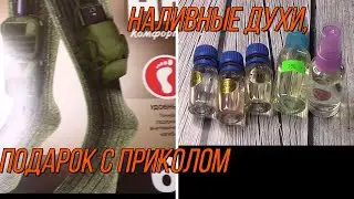 ГРУЗОВЫЕ НОСКИ и другие полезные ПОКУПКИ