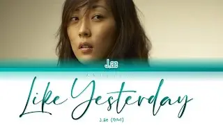 J.ae (제이) - Like Yesterday (어제처럼) Color Coded Lyrics [Han/Rom/Eng] (가사)