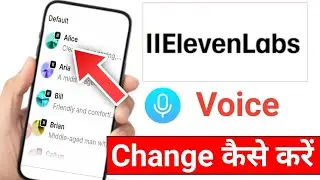 How to Elavan labs voice Change | 11 lab Mein voice change kaise kare | elavan labs voice select Kre
