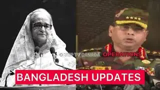 #Bangladesh PM Resign , Army Chief Press Conference #sheikhhasina