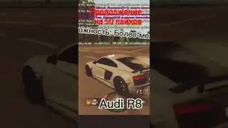 Какая самая лучшая тачка для дрифта на 