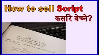 How to sell Script? कसरी बेच्ने?