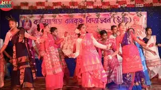 NAPAY DISOM BAHA TEGE SAJAOW AKAN / #trending #SANTALI DANCE #KRV ANNUAL FESTIVAL