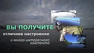 Презентация YouTube канала  «Анатолий Клишин».