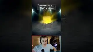 Контейнер с ПРЕМ танком Tanks Blitz