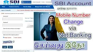 How to CHANGE MOBILE NUMBER in SBI ACCOUNTInternet Banking Request Approval through ATM in TAMIL#sbi