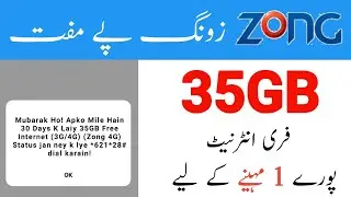 Zong Free Internet || Zong Free Internet 35GB 2022 Gift || Zong Internet New App 2022 20220 Free Net