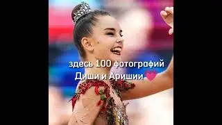 Долго делала😤