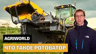 Что такое ротоватор на примере Agri World FTC 140 02