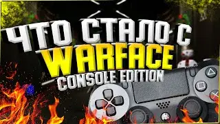 WARFACE НА PS4 I СТОИТ ЛИ ИГРАТЬ? I FREETOPLAY №1