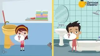ЗАГАДКИ из ванной комнаты 