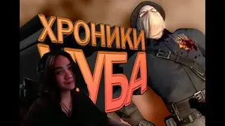 КС ГО ТРЕШ РАУНДЫ!!! (ХОРОШАЯ ТИМА)