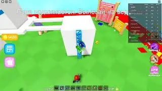 ROBLOX IS BROKEN