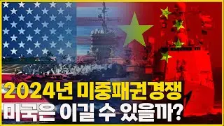 미국이 중국을 미리 쉽게 처리할 수 있었던 기회는 6.25전쟁 아니었을까?
