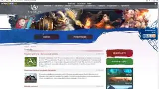 Mail.ру,ArcheAge,Warface