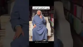 خليجي يتحدث عن كرم العراقيين 🇮🇶🇮🇶❤️