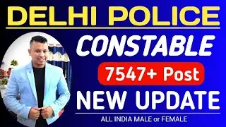 Delhi Police Constable Vacancy 2023 || Delhi Police MTS Vacancy 2023 || Delhi Police New Vacancy