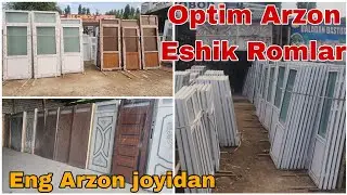 Arzon eshik romlar Yangi narxlari |  ☎️951333315 ☎️951333314 ☎️951333316 | Optim eshik romlar