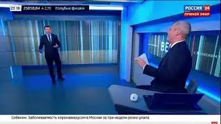 Россия24, GARANTin о гражданстве Франции для Дурова