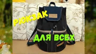 34 Рюкзак джинсовый/Мужской/Женский/Для всех